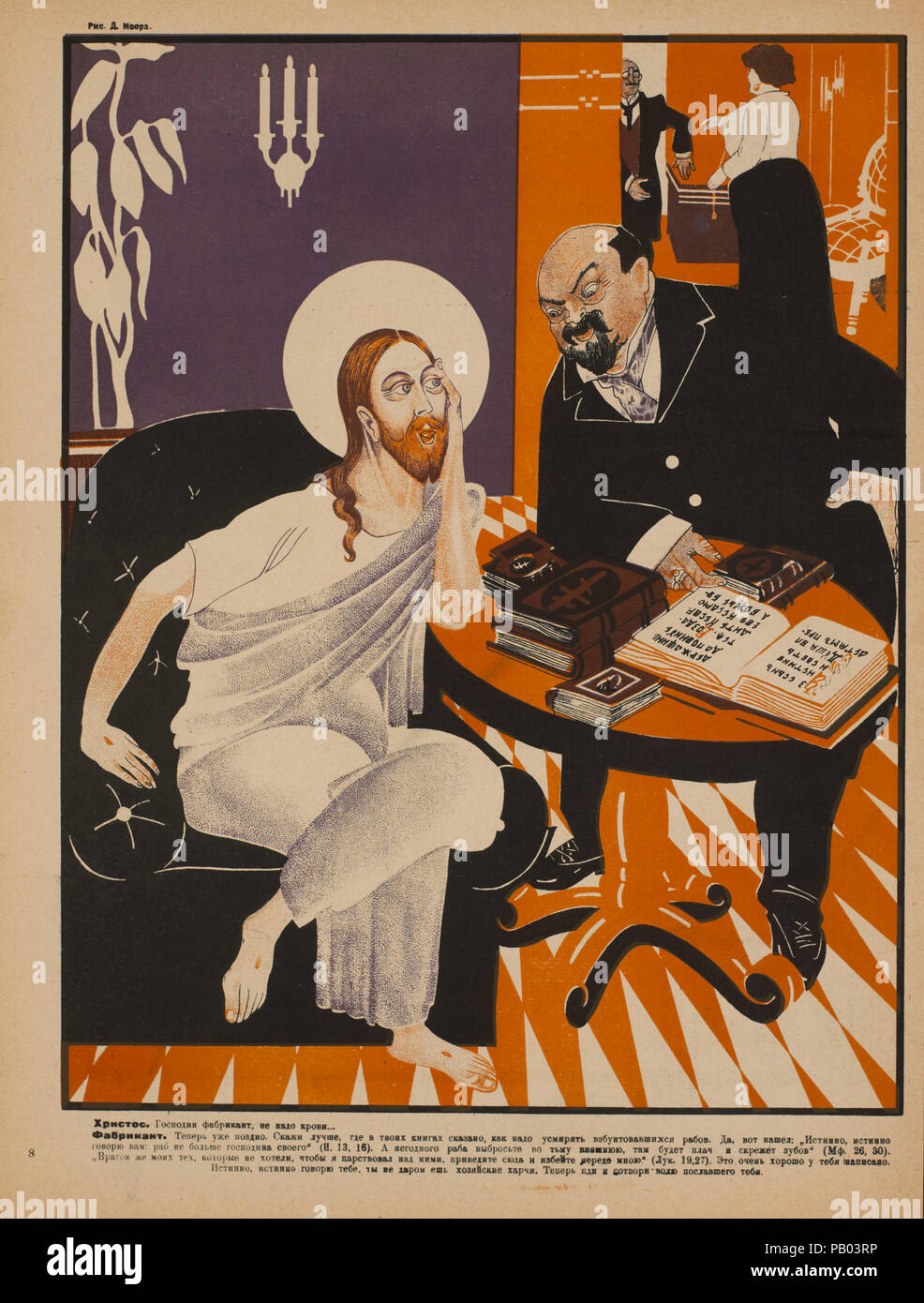 Die sowjetische Propaganda Magazin Interieur, Bezbozhnik u Stanka (Atheist an seine Bank) Zeitschrift, Illustration von Dimitry Moor, 1920 Stockfoto
