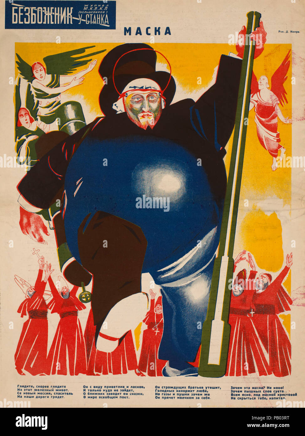 Die sowjetische Propaganda Magazin Interieur, Bezbozhnik u Stanka (Atheist an seine Bank) Zeitschrift, Illustration von Dimitry Moor, 1920 Stockfoto