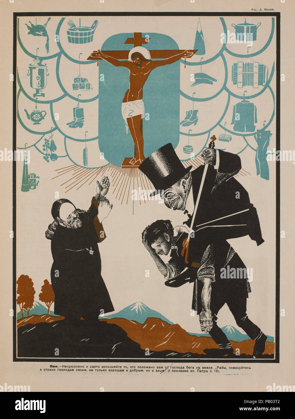 Die sowjetische Propaganda Magazin Interieur, Bezbozhnik u Stanka (Atheist an seine Bank) Zeitschrift, Illustration von Dimitry Moor, 1920 Stockfoto
