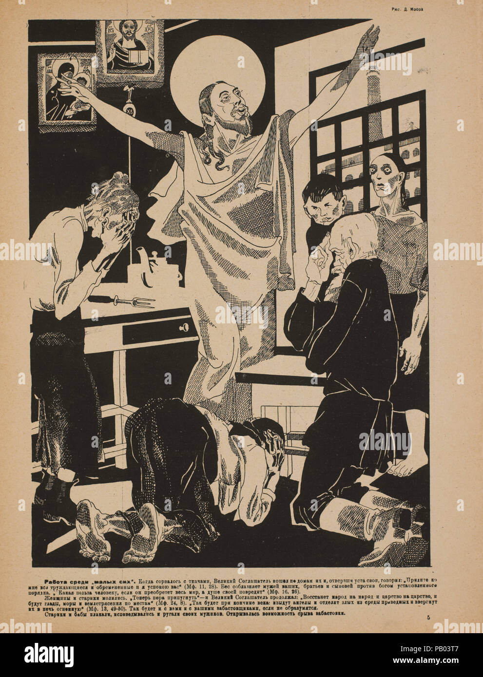 Die sowjetische Propaganda Magazin Interieur, Bezbozhnik u Stanka (Atheist an seine Bank) Zeitschrift, Illustration von Dimitry Moor, 1920 Stockfoto