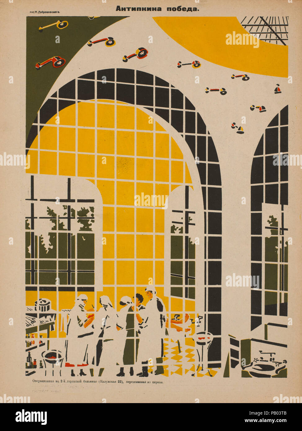 Die sowjetische Propaganda Magazin Interieur, Bezbozhnik u Stanka (Atheist an seine Bank) Zeitschrift, Illustration von Mechislav Dobrokovsky, 1920 Stockfoto