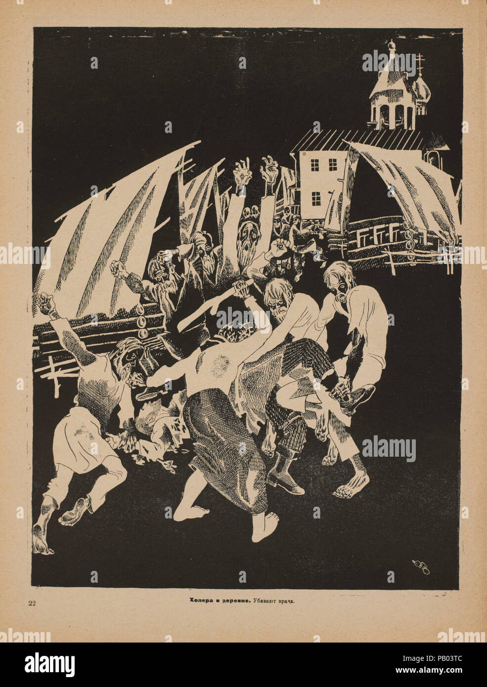 Die sowjetische Propaganda Magazin Interieur, Bezbozhnik u Stanka (Atheist an seine Bank) Zeitschrift, Illustration von Dmitri Moor, 1920 Stockfoto