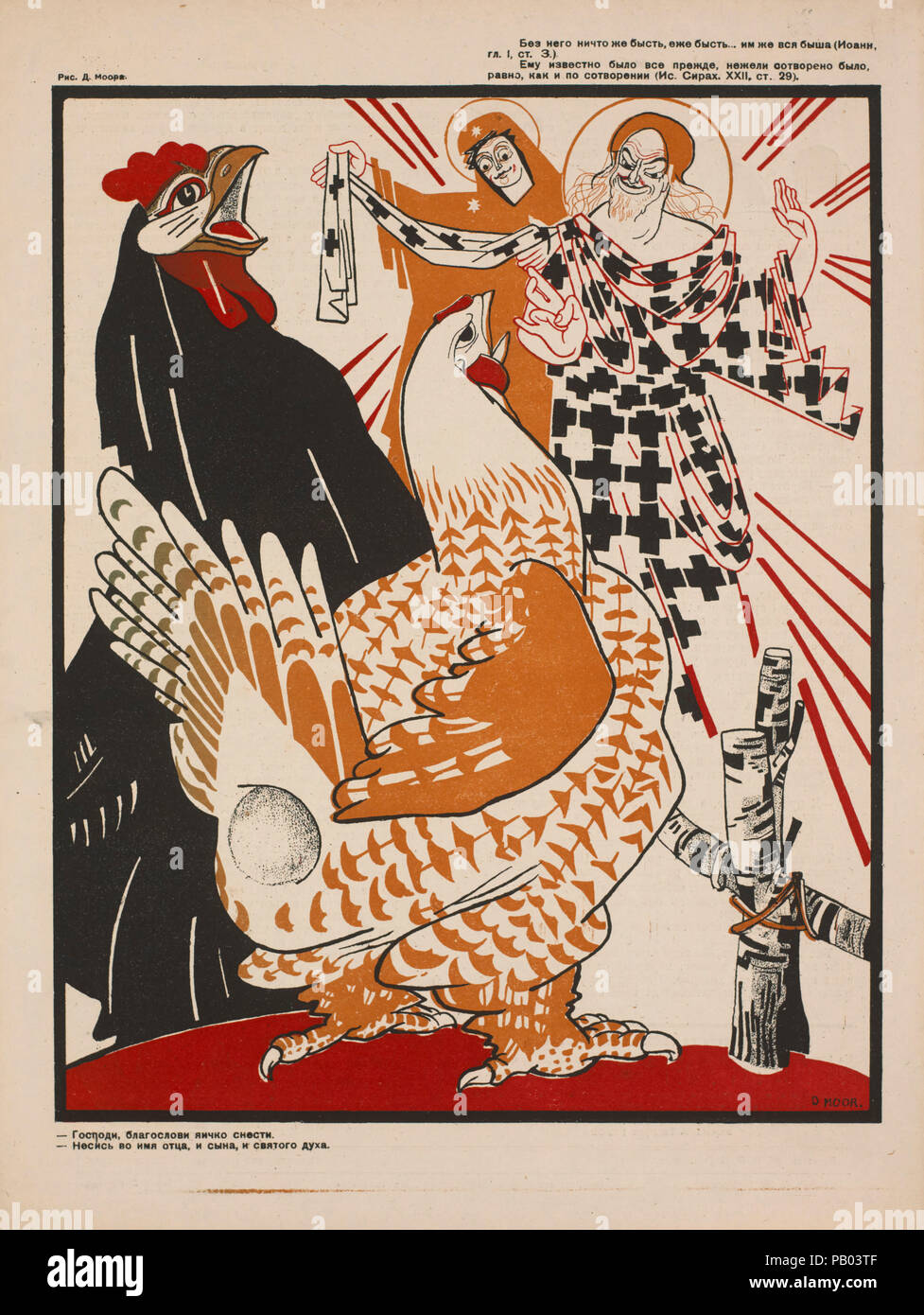 Die sowjetische Propaganda Magazin Interieur, Bezbozhnik u Stanka (Atheist an seine Bank) Zeitschrift, Illustration von Dimitry Moor, 1920 Stockfoto