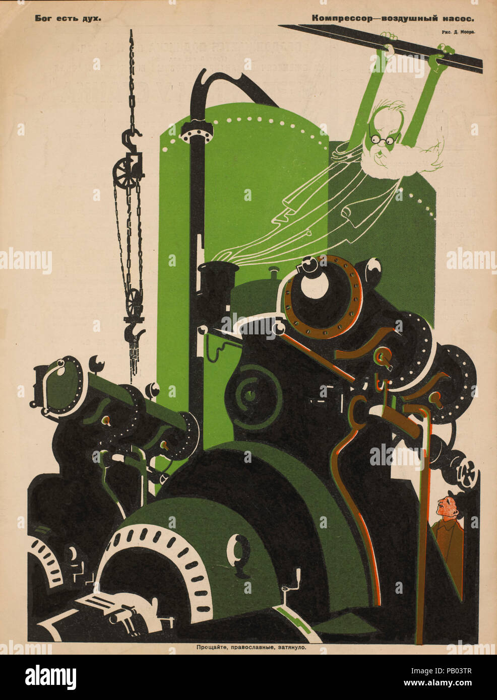 Die sowjetische Propaganda Magazin Interieur, Bezbozhnik u Stanka (Atheist an seine Bank) Zeitschrift, Illustration von Dimitry Moor, 1920 Stockfoto