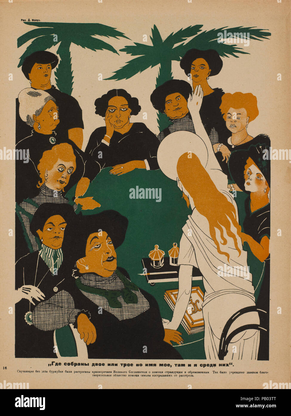 Die sowjetische Propaganda Magazin Interieur, Bezbozhnik u Stanka (Atheist an seine Bank) Zeitschrift, Illustration von Dimitry Moor, 1920 Stockfoto