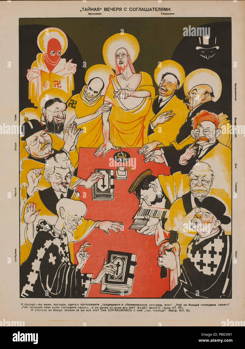 Die sowjetische Propaganda Magazin Interieur, Bezbozhnik u Stanka (Atheist an seine Bank) Zeitschrift, Illustration, 1920 Stockfoto