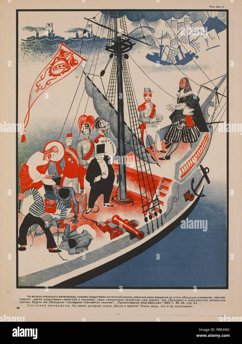 Die sowjetische Propaganda Magazin Interieur, Bezbozhnik u Stanka (Atheist an seine Bank) Zeitschrift, Illustration, 1920 Stockfoto