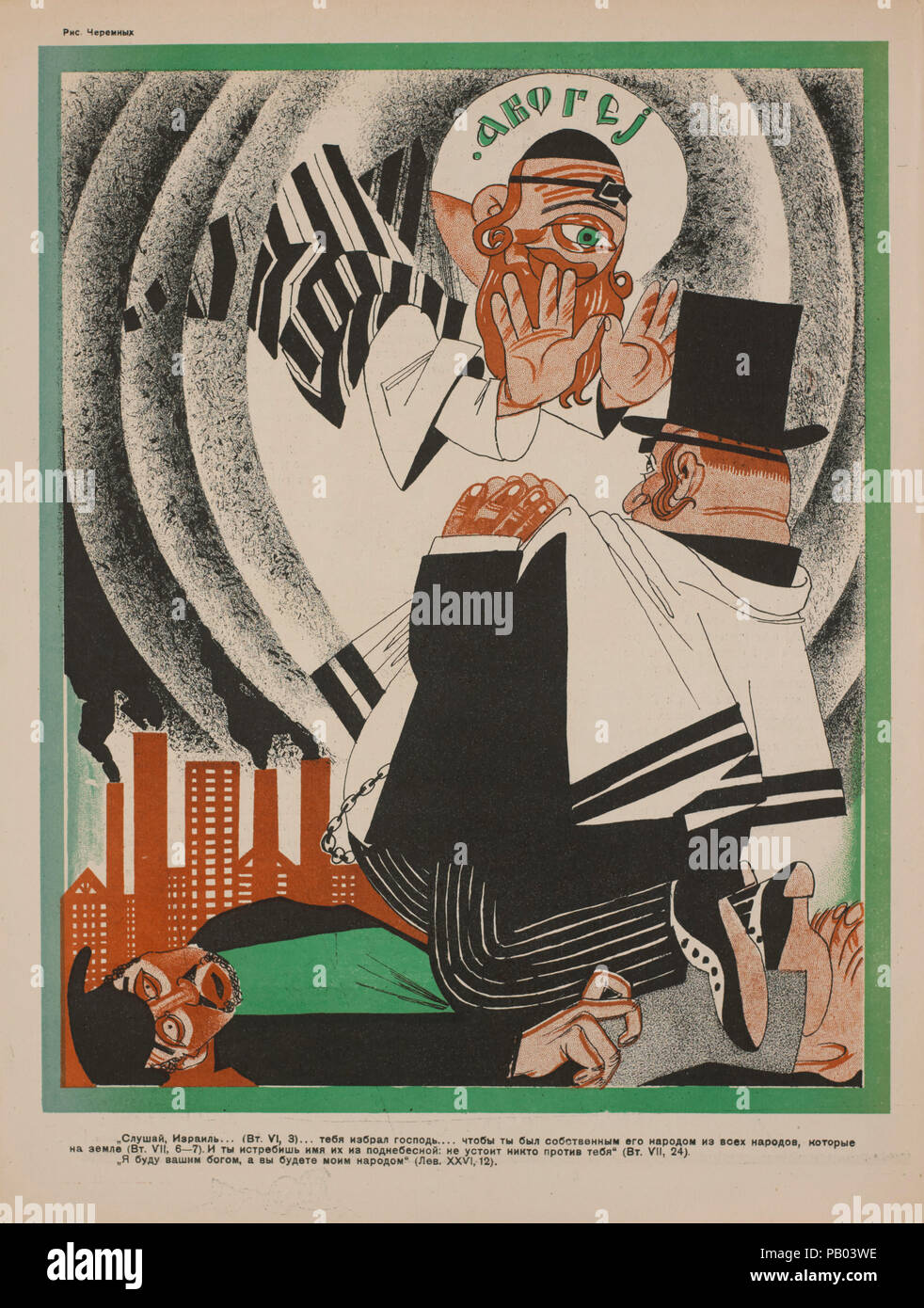 Die sowjetische Propaganda Magazin Interieur, Bezbozhnik u Stanka (Atheist an seine Bank) Zeitschrift, Illustration von Mikhail Cheremnykh, 1920 Stockfoto