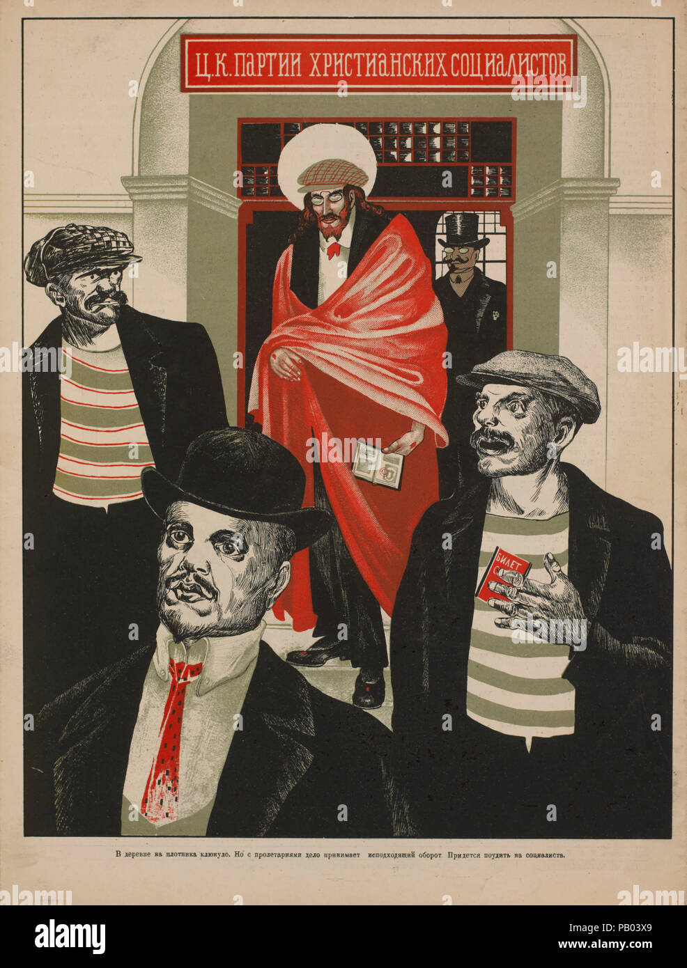 Die sowjetische Propaganda Magazin Interieur, Bezbozhnik u Stanka (Atheist an seine Bank) Zeitschrift, Illustration, 1920 Stockfoto