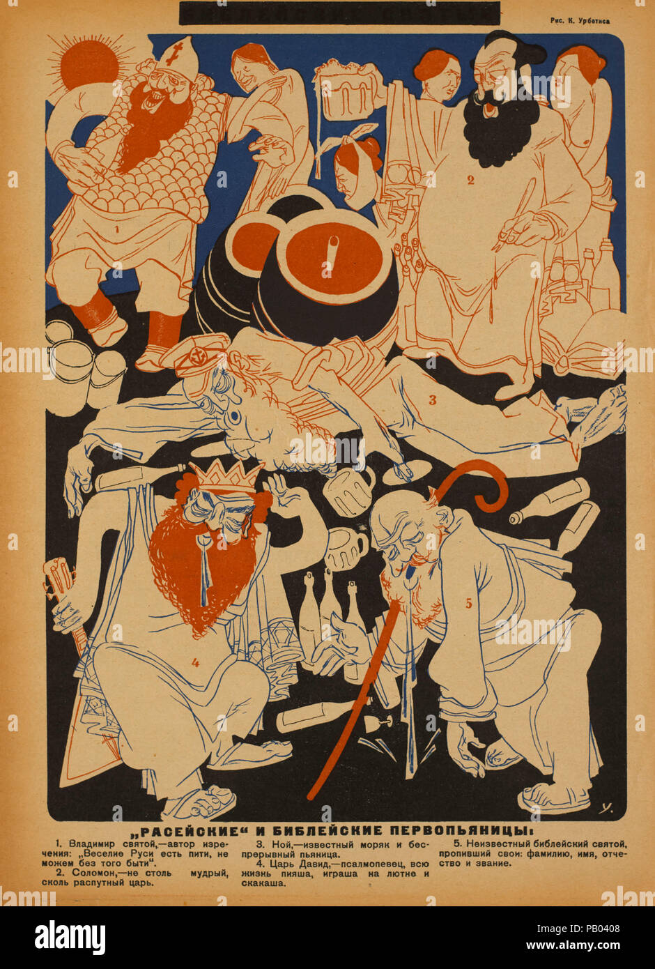 Die sowjetische Propaganda Magazin Interieur, Bezbozhnik u Stanka (Atheist an seine Bank) Zeitschrift, Illustration von Konstantin Urbetis, 1920 Stockfoto