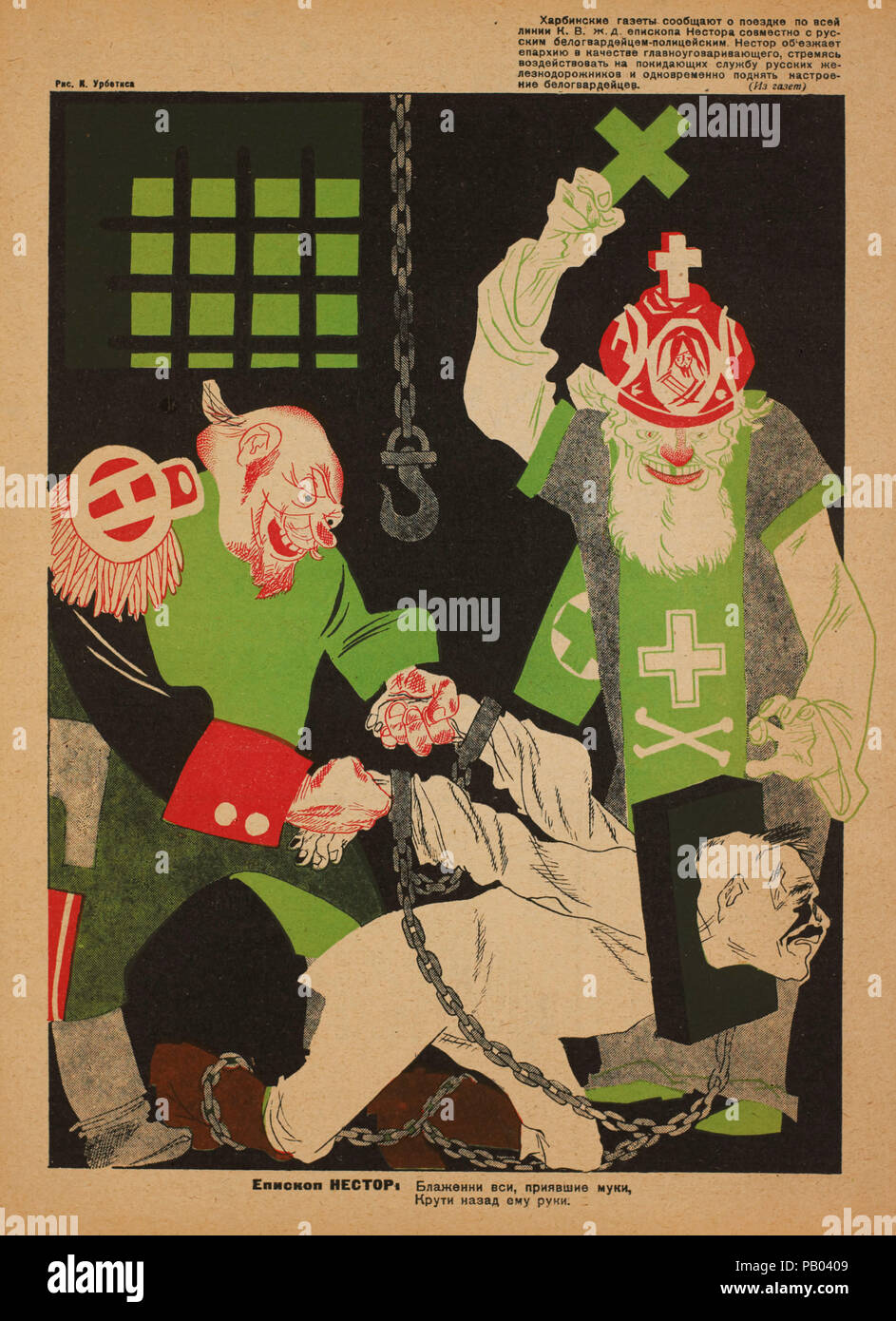 Die sowjetische Propaganda Magazin Interieur, Bezbozhnik u Stanka (Atheist an seine Bank) Zeitschrift, Illustration von Konstantin Urbetis, 1920 Stockfoto