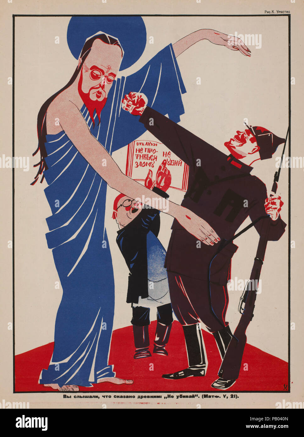 Die sowjetische Propaganda Magazin Interieur, Bezbozhnik u Stanka (Atheist an seine Bank) Zeitschrift, Illustration von Konstantin Urbetis, 1920 Stockfoto