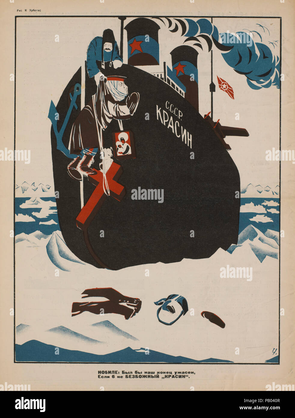 Die sowjetische Propaganda Magazin Interieur, Bezbozhnik u Stanka (Atheist an seine Bank) Zeitschrift, Illustration von Konstantin Urbetis, 1920 Stockfoto