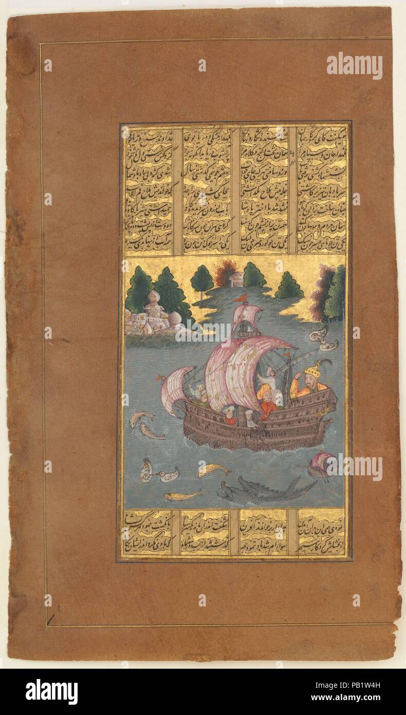 "Kai Khusrau Kreuze das Meer', Folio aus einem shahnama (Buch der Könige) von Firdausi. Thema: Abu'l Qasim Firdausi (935-1020). Abmessungen: Seite: 8 x 4 7/8 in. (20,3 x 12,4 cm) Malerei: 5 3/8 x 2 3/4 in. (13,6 x 7 cm). Datum: Ca. 1610. Diese Blätter stammen aus einem kleinen Manuskript von hoher Qualität, Beurteilung von der Detailgenauigkeit und großzügige Verwendung von Gold. Die pastellfarbenen Farbpalette und Details wie fantastischen Felsformationen und kleinen Gruppierungen von weißen Gebäuden vorschlagen, das Manuskript wurde in Jerusalem. Dieses Bild zeigt das Schiff von Kai Khusrau, die bei der Verfolgung seiner Gegner Afrasiyab, o durchgebrannt Stockfoto