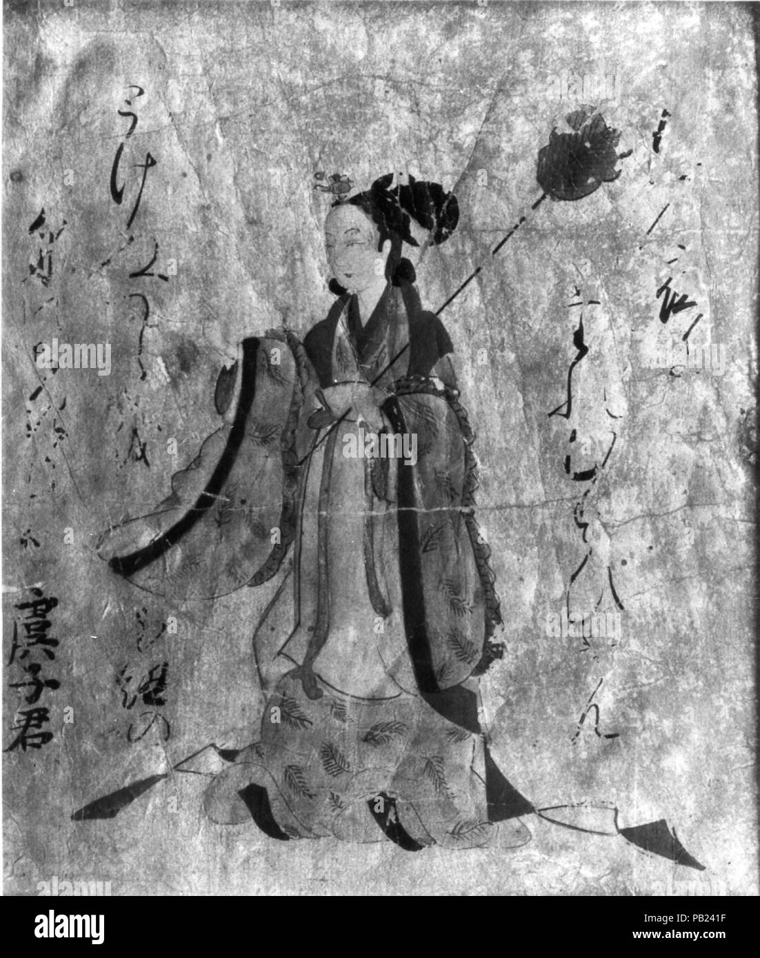 Lady, in der Tosa Stil. Kultur: Japan. Abmessungen: 7 3/4 x 5 5/8 in. (19,7 x 14,3 cm). Datum: 18. Museum: Metropolitan Museum of Art, New York, USA. Stockfoto