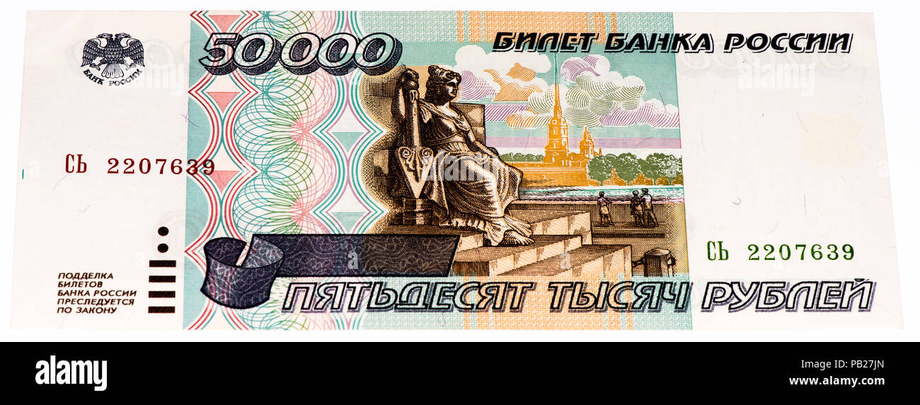 VELIKIE LUKI, Russland - Juli 30, 2015: 50000 Russische Rubel ehemalige Bank Note vor 1997. Rubel ist die nationale Währung der Russischen Föderation Stockfoto