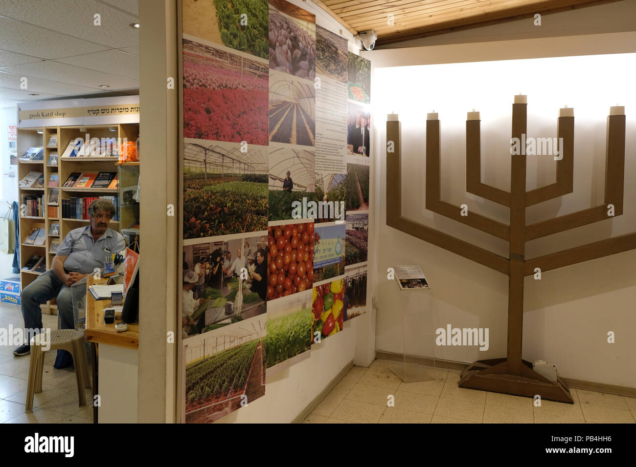 Eine Menora der Synagoge Netzarim der ehemaligen jüdischen Siedlung im Gazastreifen wird im Gush Katif Museum ausgestellt, das den ehemaligen jüdischen Siedlungen im Gazastreifen gewidmet ist. West-Jerusalem, Israel. Die Siedler von Gusch Katif wurden während des einseitigen Abziehens Israels aus dem Gazastreifen im Jahr 2005 evakuiert. Stockfoto