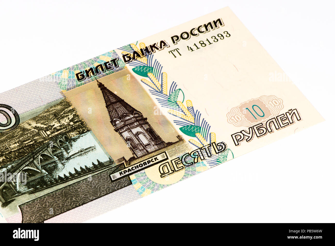 10 Russische Rubel Bank Note Rubel Ist Die Nationale Wahrung Der Russischen Foderation Stockfotografie Alamy