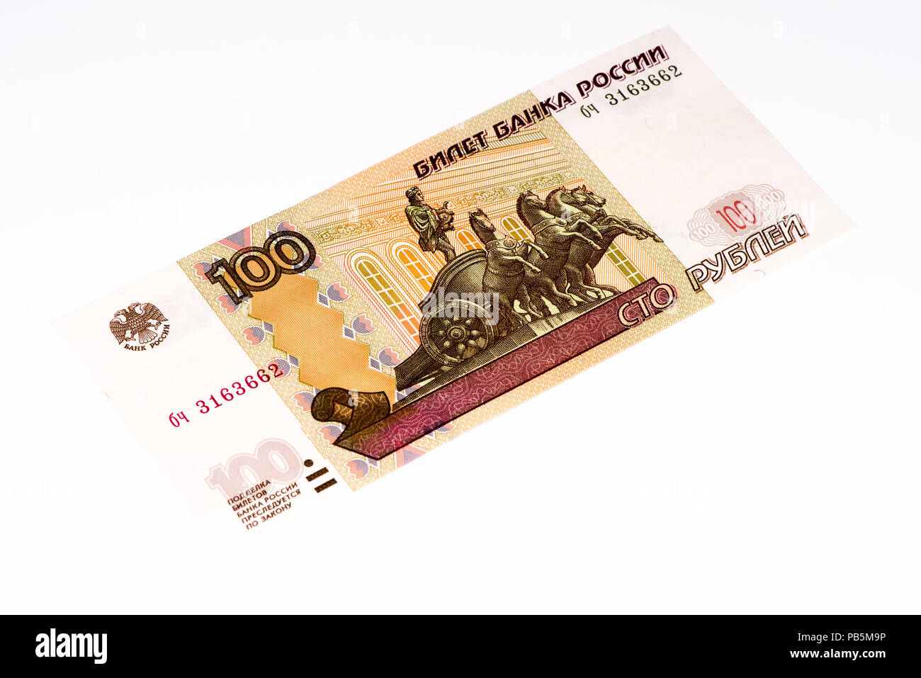 100 Russische Rubel Bank Note Rubel Ist Die Nationale Wahrung Der Russischen Foderation Stockfotografie Alamy