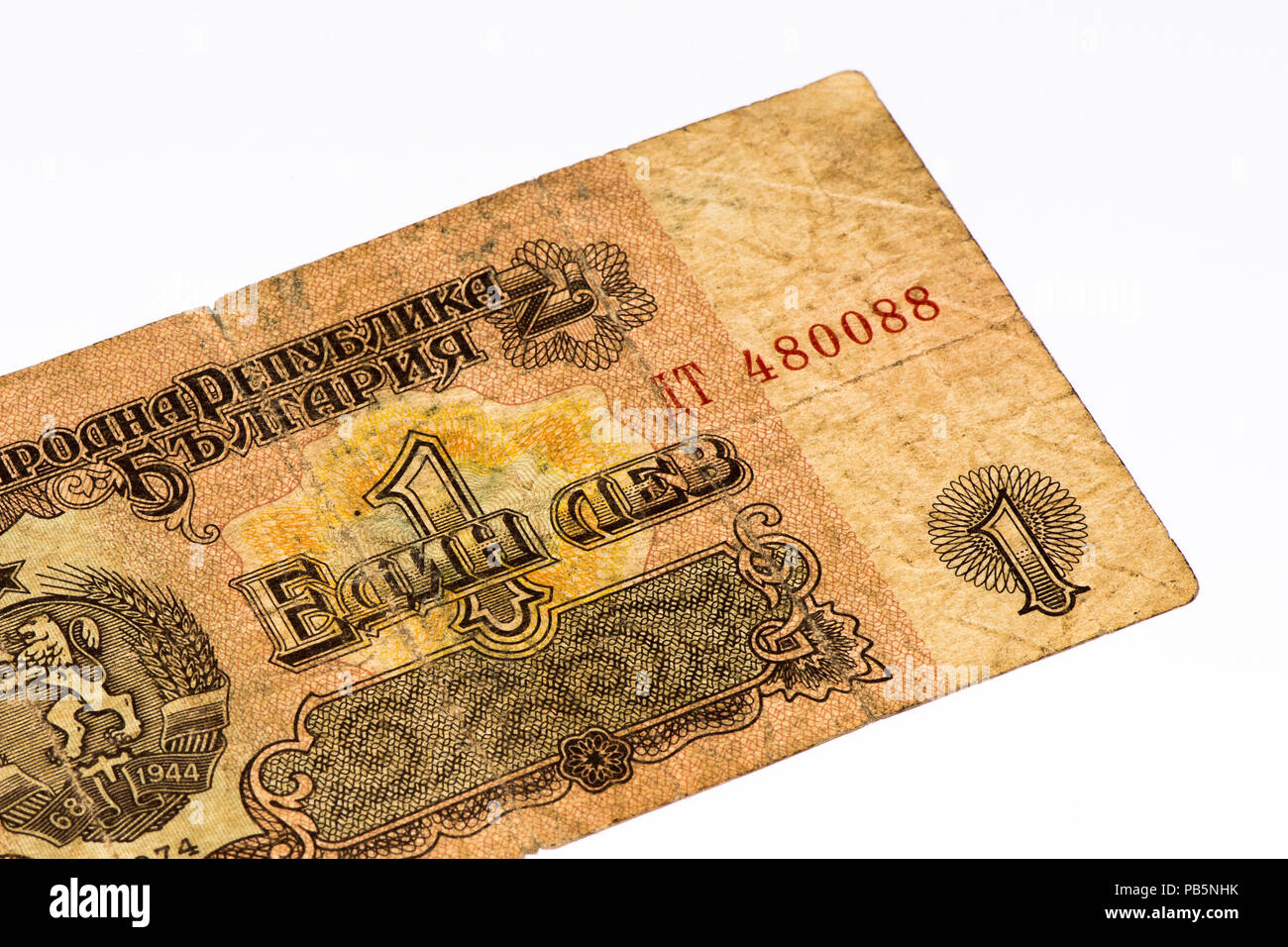 1 Bulgarische Lew Bank Note Lev Ist Die Nationale Wahrung In Bulgarien Stockfotografie Alamy