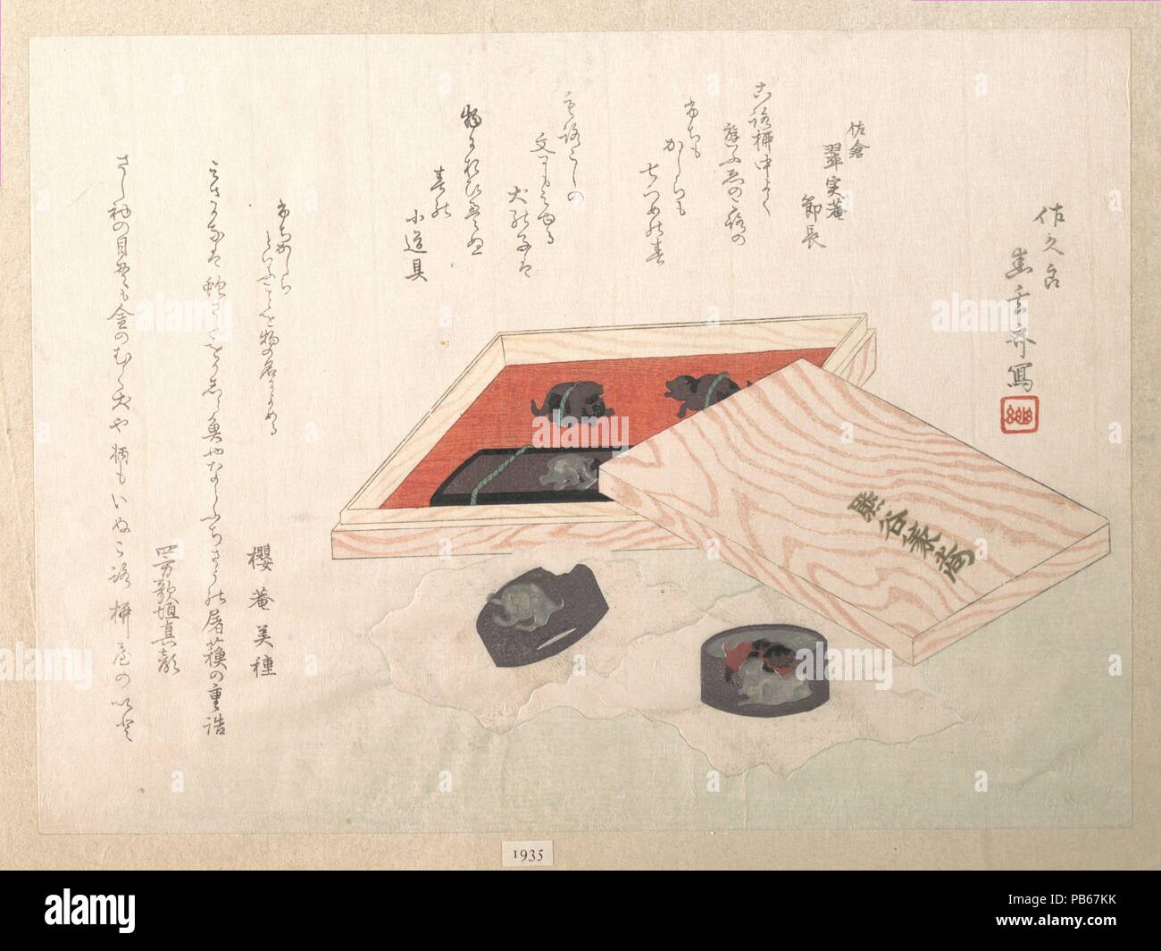 Satz von Schwert Armaturen. Artist: Shungensai (Japanisch, 18.-19. Jahrhundert). Kultur: Japan. Abmessungen: 8 x 10 cm. (20,3 x 27,6 cm). Museum: Metropolitan Museum of Art, New York, USA. Stockfoto