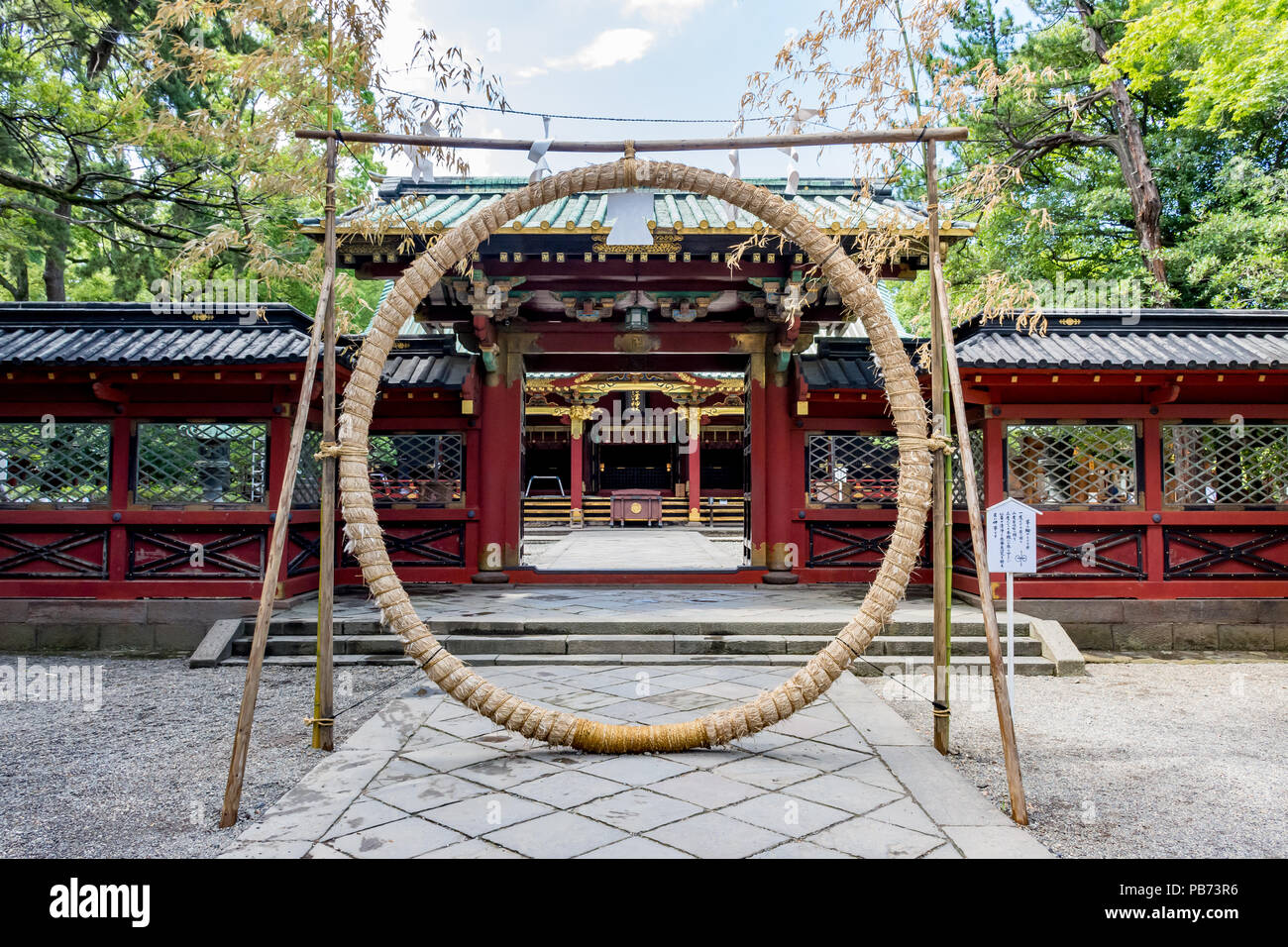 Durch dieses Seil ring mehrmals zu den Jahren vor der Anzeige der Haupthalle (geschliffen) Der nezu Schrein, Nezu, Bunkyo, Tokio gewinnen Stockfoto