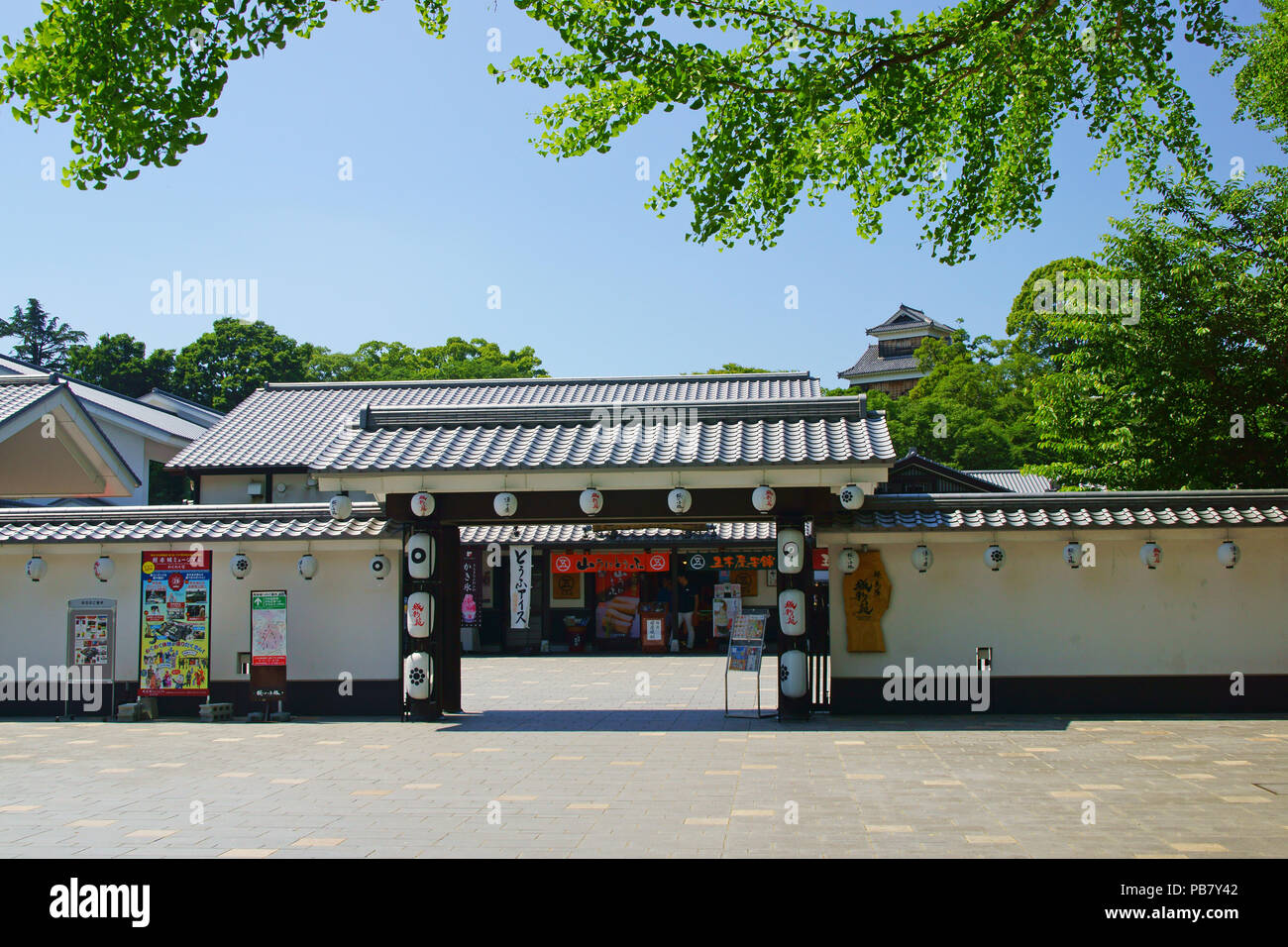 Josaien (Altes Schloss Stadt für Touristen), Präfektur Kumamoto, Japan Stockfoto