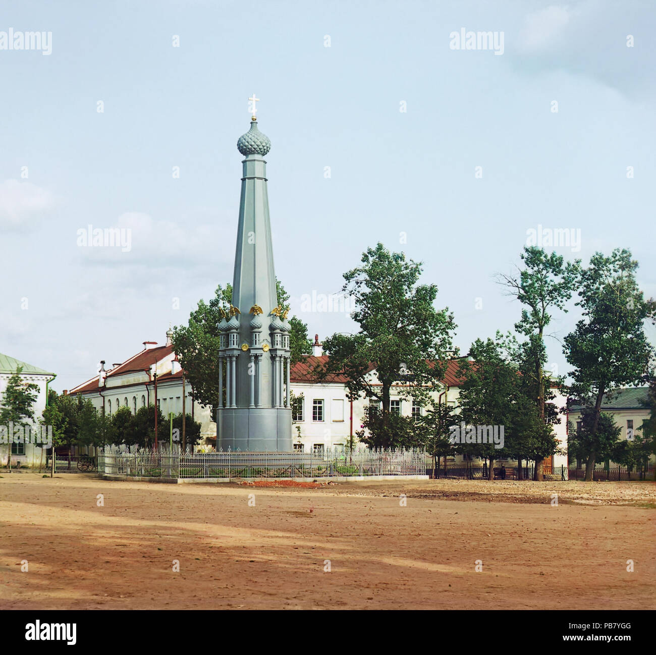 1223 Połacak, Rynak. Полацак, Рынак (S. Prokudin-Gorsky, 1912). Stockfoto