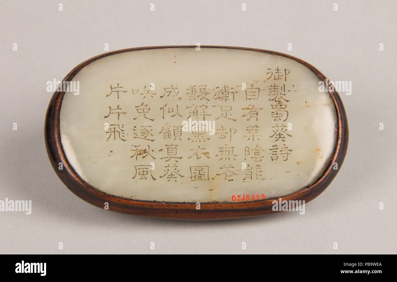 Gürtel Plakette. Kultur: China. Abmessungen: H. 5/8 in. (1,6 cm); W. 3 3/4 in. (9,6 cm); D.2 11/16 in. (6,8 cm). Museum: Metropolitan Museum of Art, New York, USA. Stockfoto