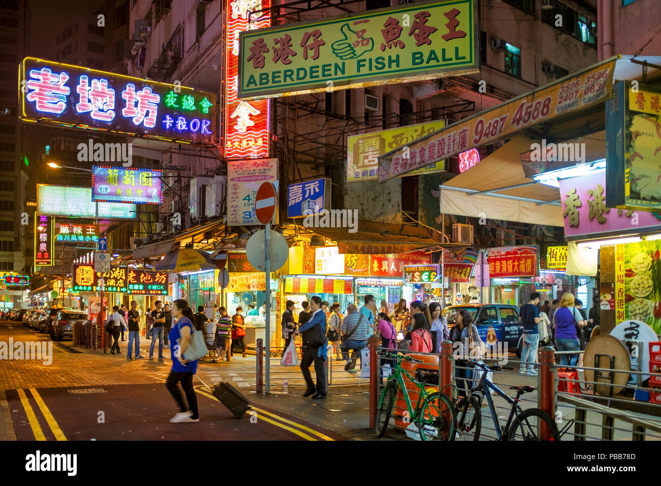 Temple Street Nacht Markt, Kowloon, Hong Kong, China Stockfoto