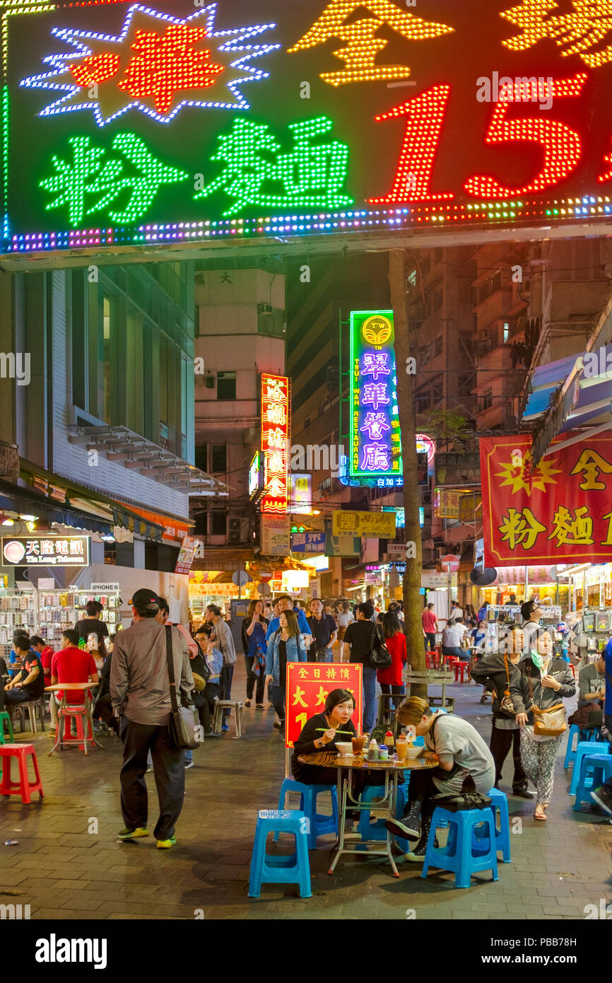 Temple Street Nacht Markt, Kowloon, Hong Kong, China Stockfoto