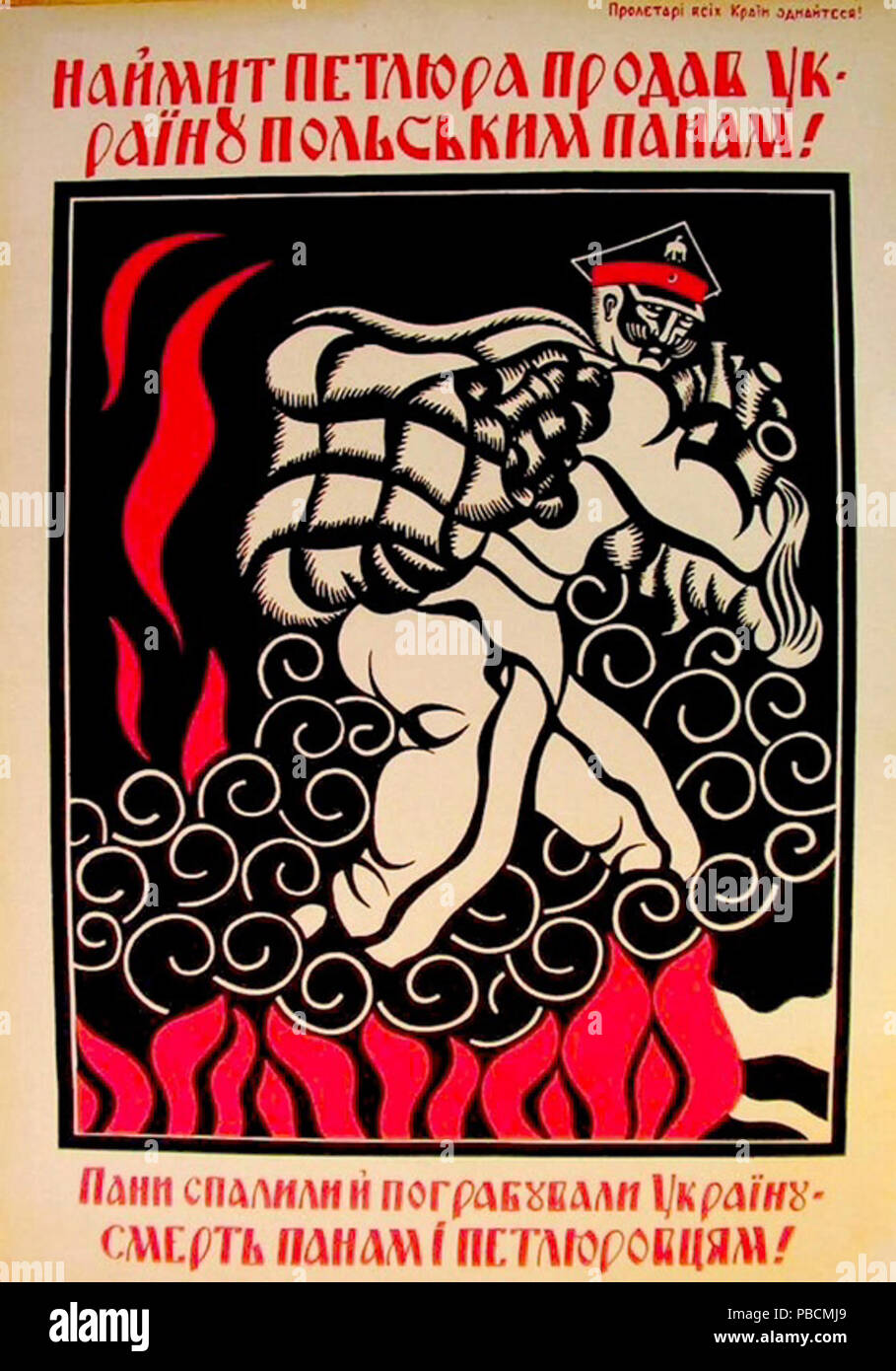 1209 polnisch-sowjetische Propaganda Poster 23Y Stockfoto