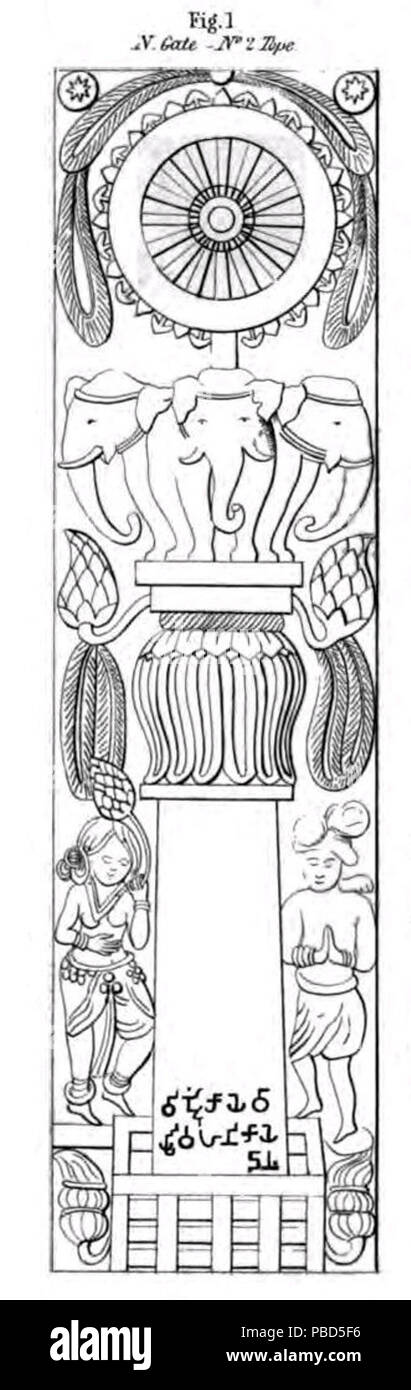1288 Sanchi Stupa 2 nördliche Tor ballustrade Dekoration Stockfoto