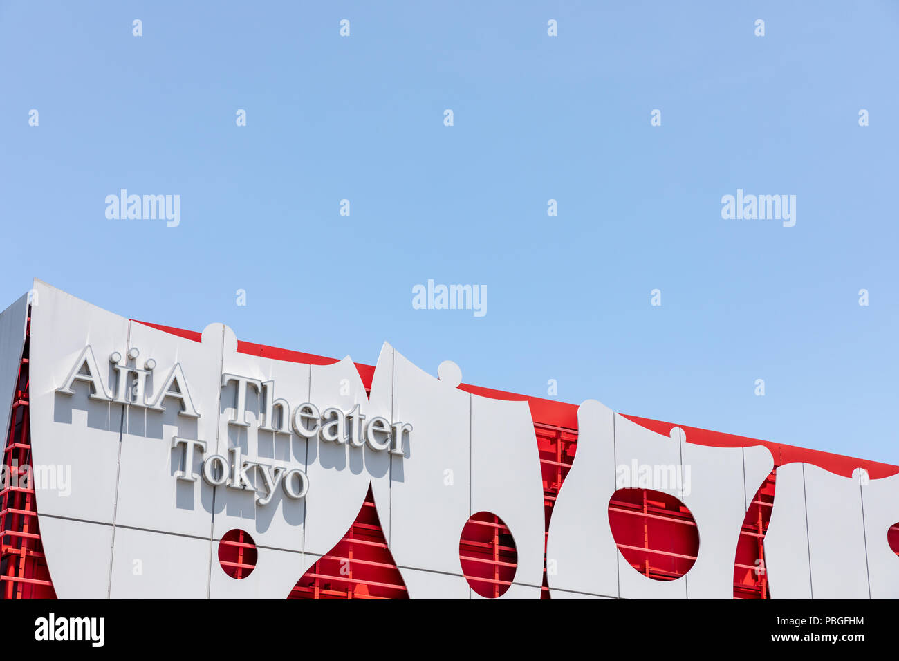 AiiA Theater Tokio, Shibuya, Tokio, Japan Stockfoto