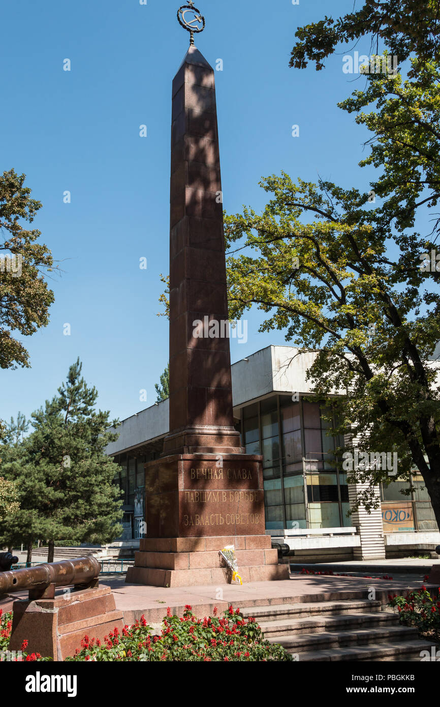 Die Roten Garden Memorial, zu denen, die in der bolschewistischen Aufstand von 1918 enthalten. Oak Park in Bischkek, die Hauptstadt von Kirgistan. Stockfoto