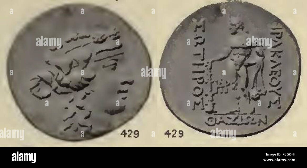 1609 THASOS zweiten Jahrhundert v. Chr. Stockfoto