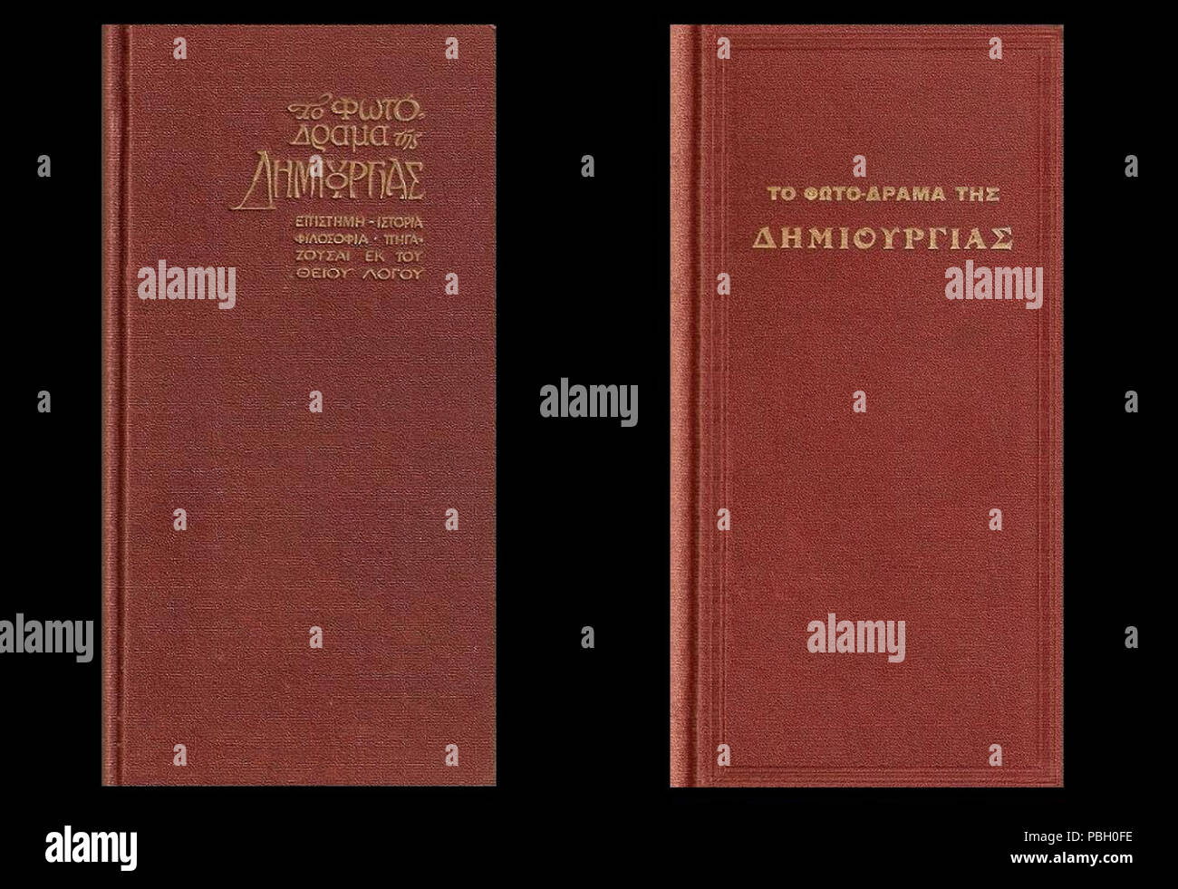 1665 Die Photo-Drama der Schöpfung in der Griechischen Stockfoto