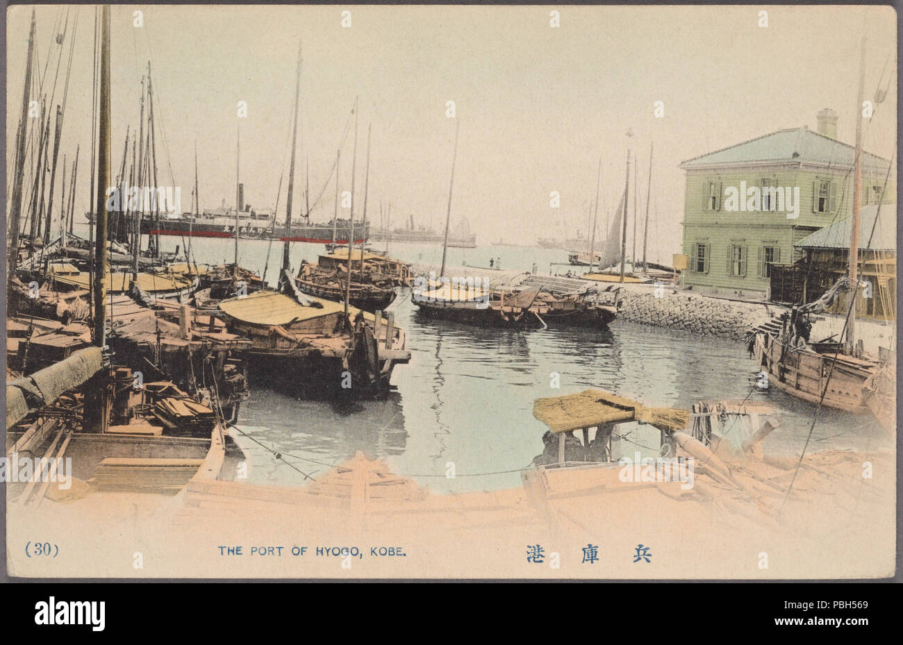 1685 Der Hafen von Kobe, Kobe (NYPL Hades -2360122-4043921) Stockfoto
