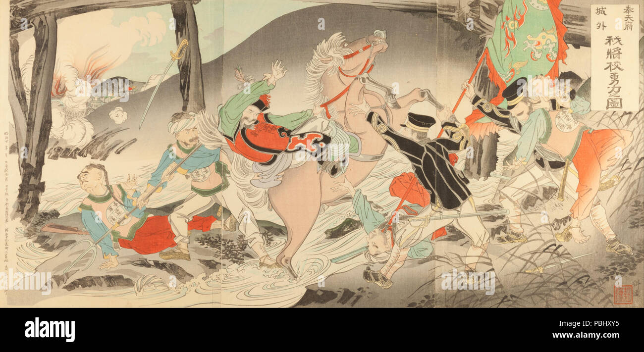 1776 Tsukioka Kōgyo - Außerhalb des Fengtianfu Schloss - Darstellung der heroismus unserer Offiziere (Hotenfujyogai Wagashō yū kō... - Stockfoto