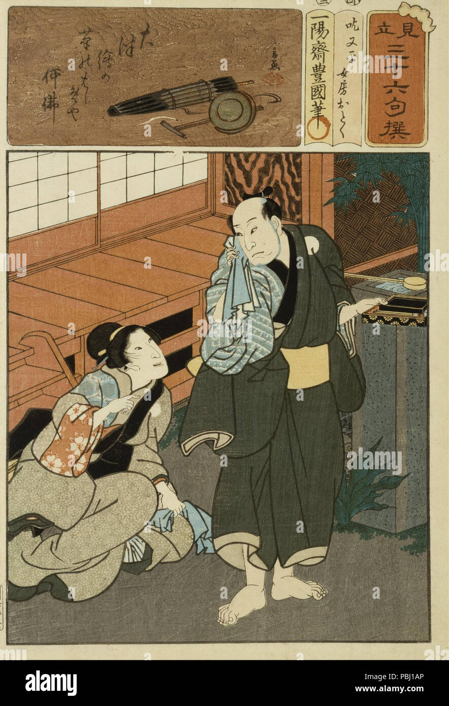 1796 Utagawa Kunisada (Toyokuni III) - Gedicht Abbildung aus einer Serie von 36 - (DQHytXBVa 79 AMg) Stockfoto