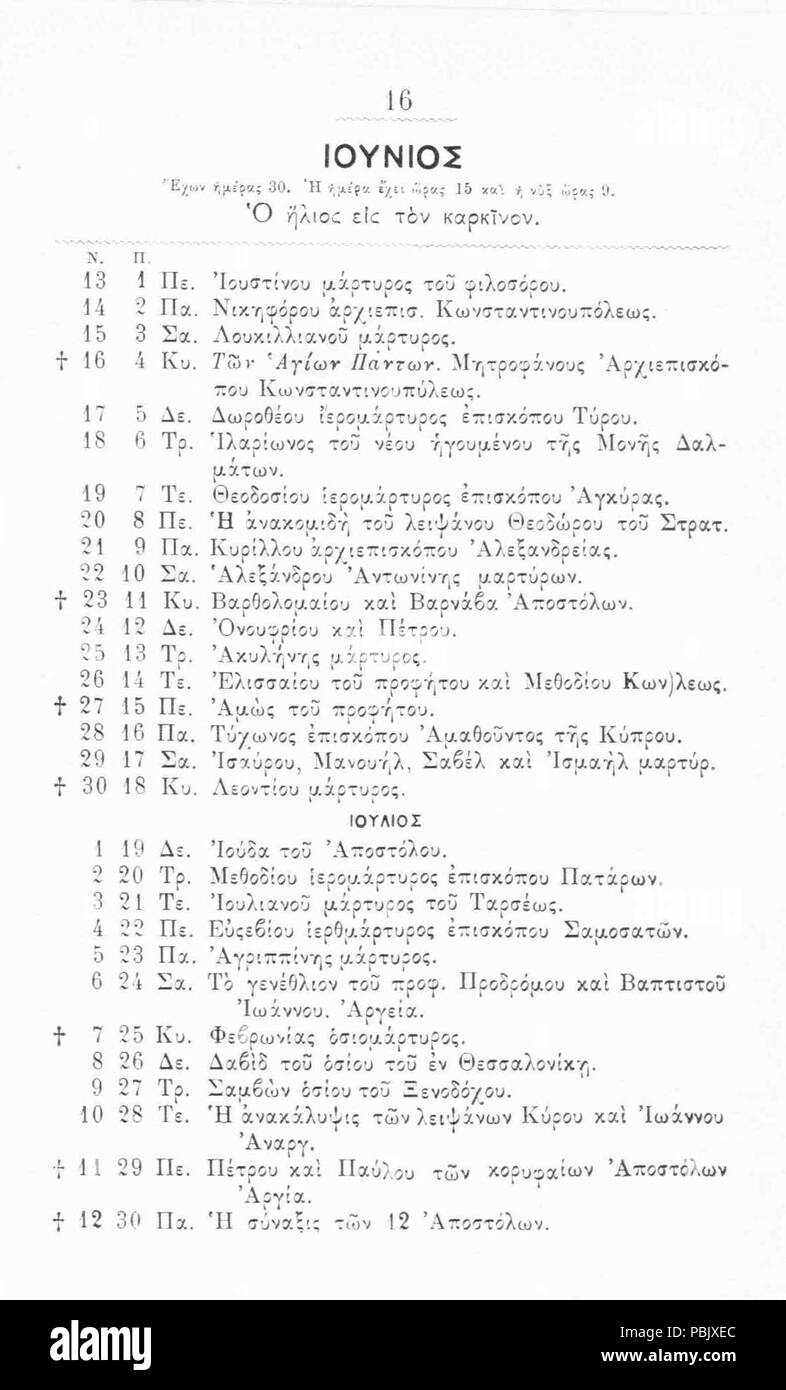 1890 Ημερολόγιο Σκόκου 1889 - 016 Stockfoto