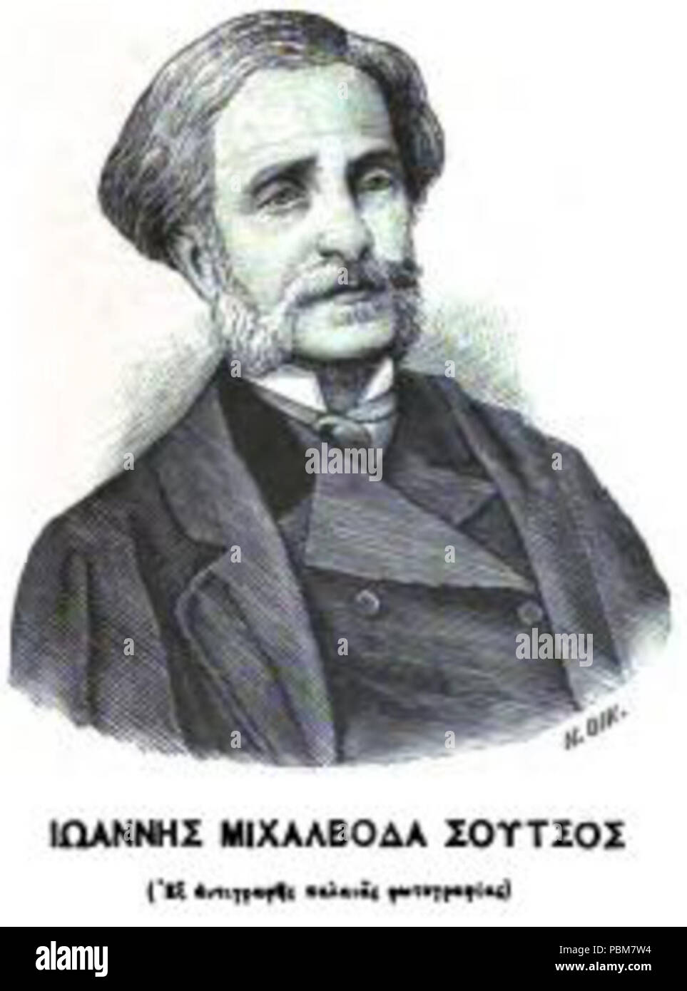 811 Ioannis Michalvoda Soutsos Stockfoto