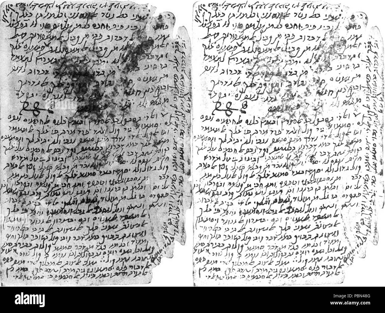 992 Manuskript Seite von Maimonides Arabisch in hebräischen Buchstaben Stockfoto
