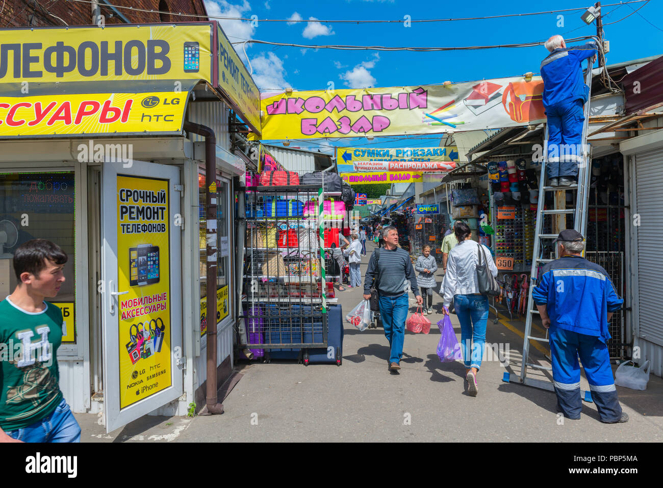 Stadt Kaliningrad, Kaliningrad, Region, Baltikum, Russland, Sommer