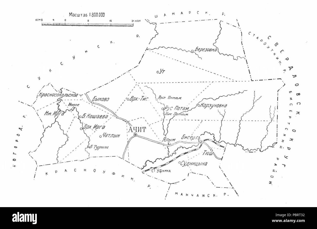 Achitskiy Rayon (Kungurskiy okrug Der Uralischen Region der RSFSR, 1928). Stockfoto