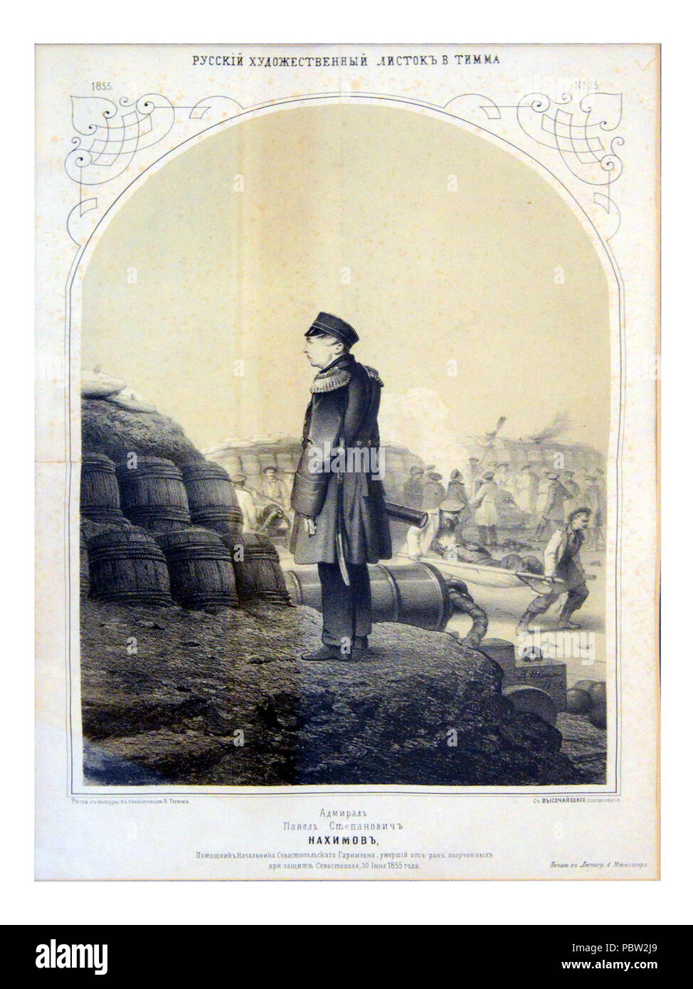 Admiral Nakhimov (ruskiy Khudozhestvenniy listok, 1855). Stockfoto
