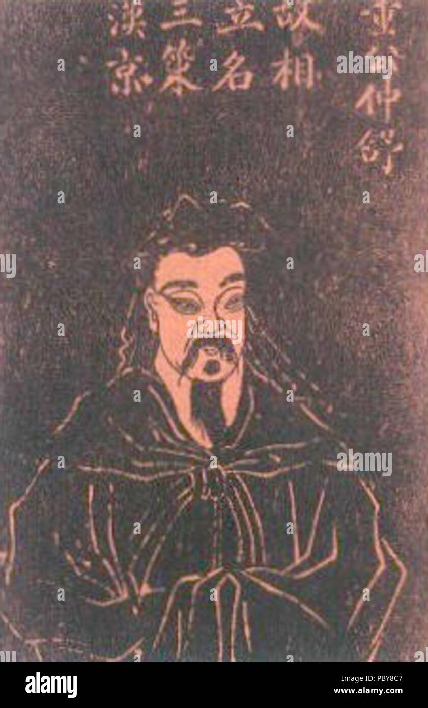 168 Dong zhongshu Stockfoto