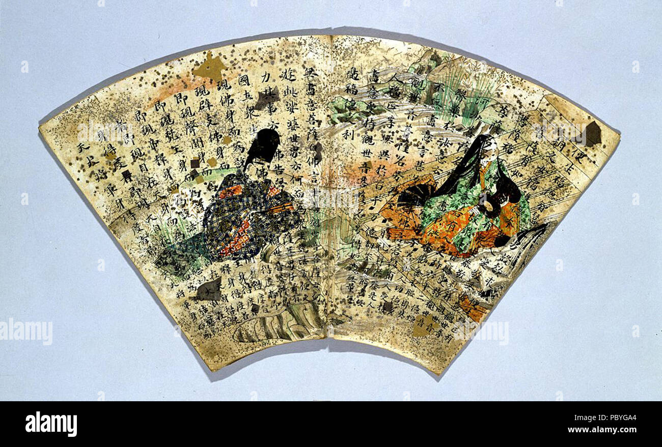 202 Fan-Papier Album 4. Stockfoto