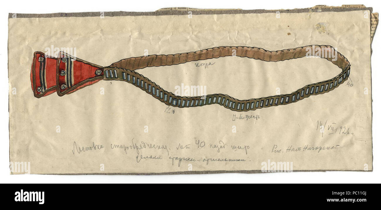 369 Lestovka Stockfoto