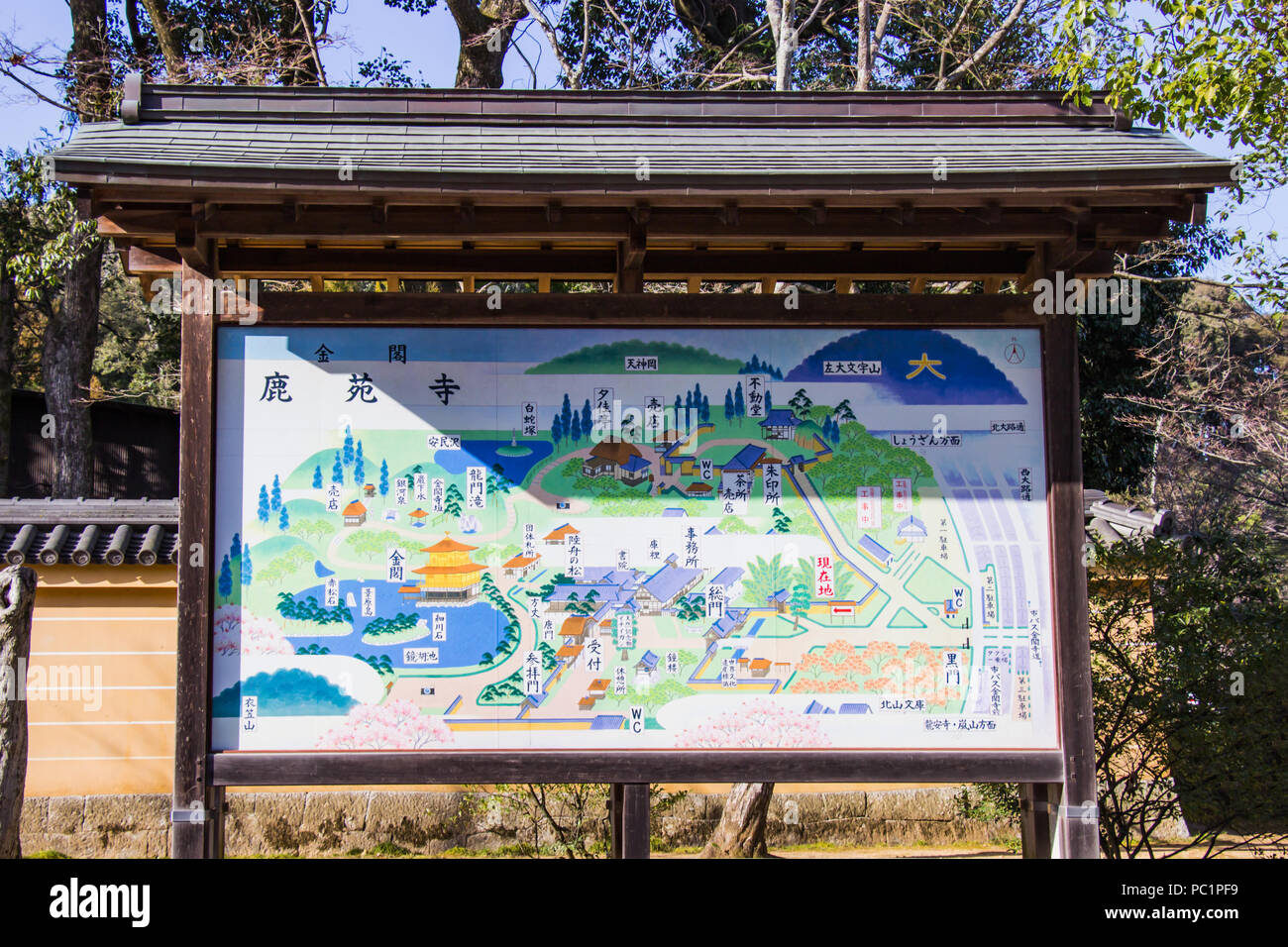 KYOTO, Japan - 13. MÄRZ 2018: Karte und Territorium der Kinkaku-ji Tempel für Touristen in Kyoto zu besichtigen. Japan. Stockfoto